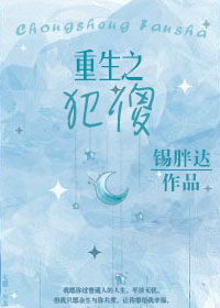 明日花绮罗2024在线