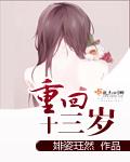好深