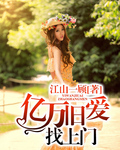旺宝