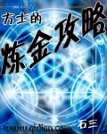 天堂之吻动漫第6集在线看