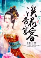 惊世医妃雪凡心