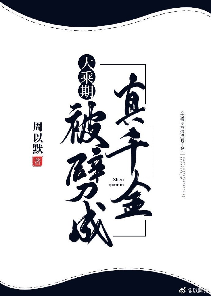 李恒和依依免费阅读