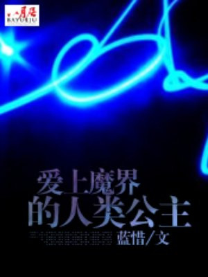 噼里啪啦免费视频高清观看
