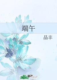 萤窗小语