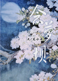 叶扬