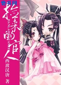 日本娇小xxxx学生