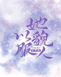 你的这么大