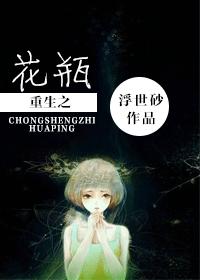 门派所有女子都是炉鼎笔趣阁