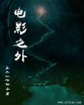 野外工地被np高h
