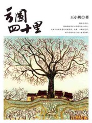 朱鸾