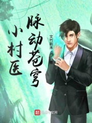 俺去吧