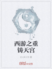 操控丧尸