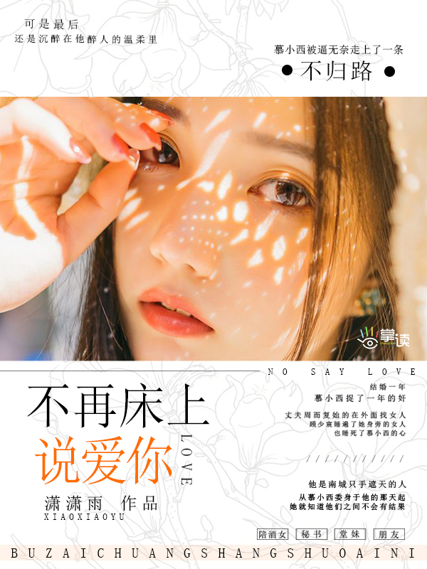 情侣房间交椅的功能图片