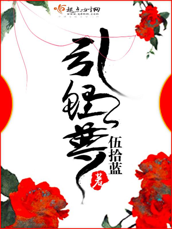 乡村小富农