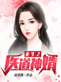 谷露