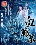 趁热吃by苍白贫血