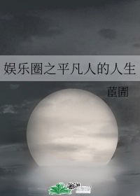 家法体罚女儿刑的图片