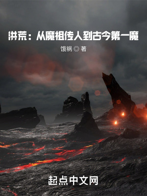 零度小说网