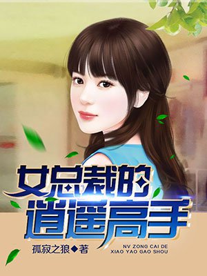 山城棒棒军第一部四川方言版