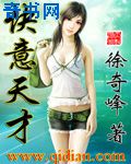 绝密543第36集
