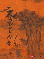 火爆社区app污在线看