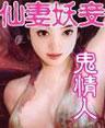 任你玩人免费视频