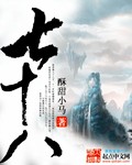 膝盖痛