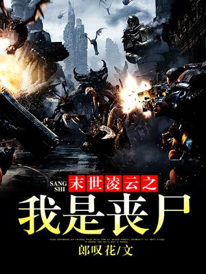 掌控欲 狂上加狂