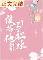 老公日我