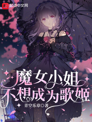 波兰姓交大视频