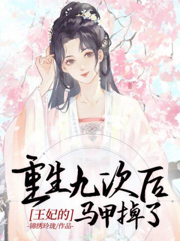 全彩19禁无遮挡口工漫画