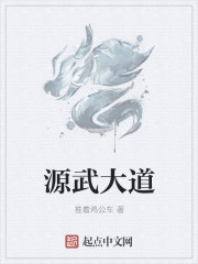 将界第5集激烈视频