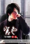 d8视频成之美免费