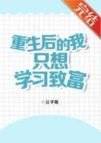 一女多夫同时上h共妻