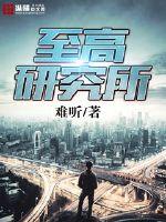 三男一女肉h文