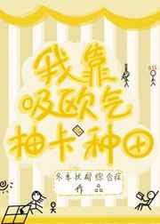 抓狂网糗事百科