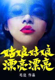 我和大佬的三百六十五天结局