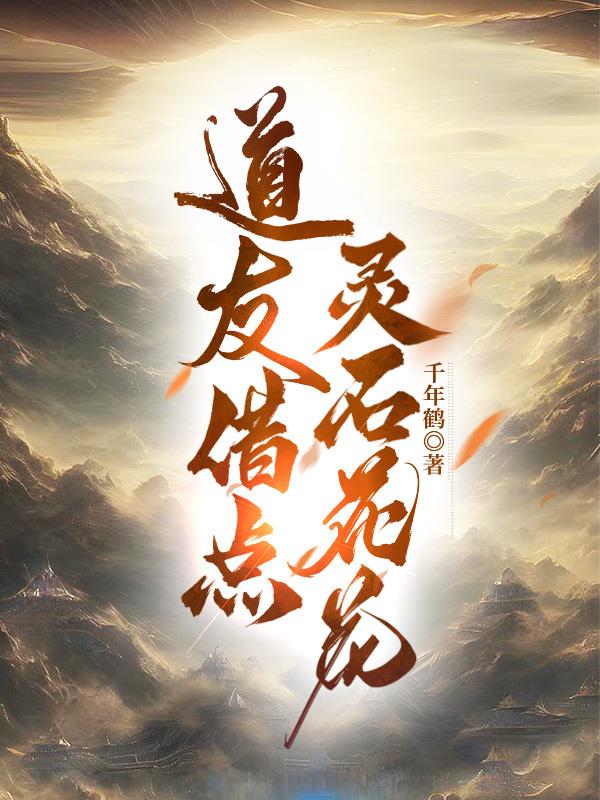 又被男神撩上热搜了