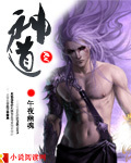 日本十八进禁手机游戏