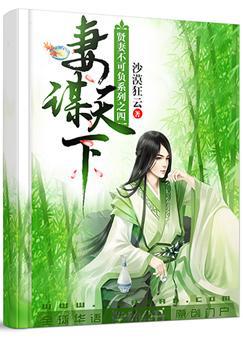 JK白丝校花爽到娇喘视频