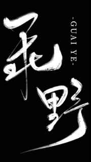 漂亮妻子出轨的秘密