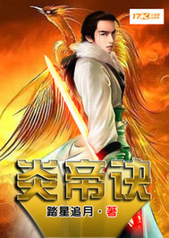 都市美艳后宫1648