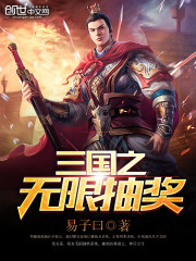 锦衣之下在线观看