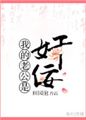 小荡货你夹得我又紧又