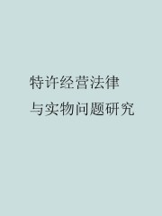 好看的肉质高的有R