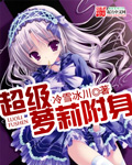 摄像头间谍tube