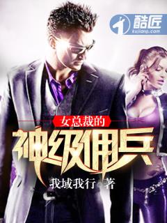 死神之地狱归来