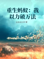 这是一个充满x交的世界