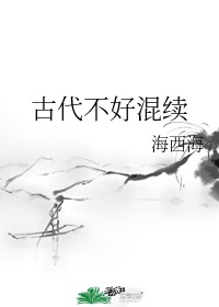 半天狗