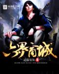 被学长np高h